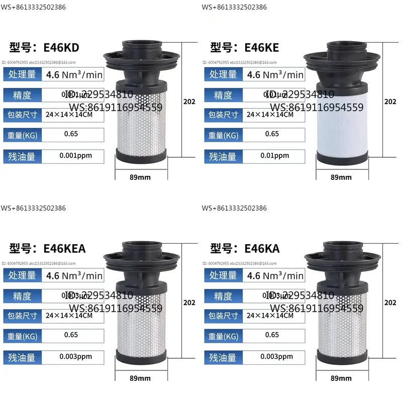 Dryer Line Filter E46KB E46KE E46KD E46KA E46KEA E46KBE 1PC New for KAESER Air Compressor Precision Filter Element