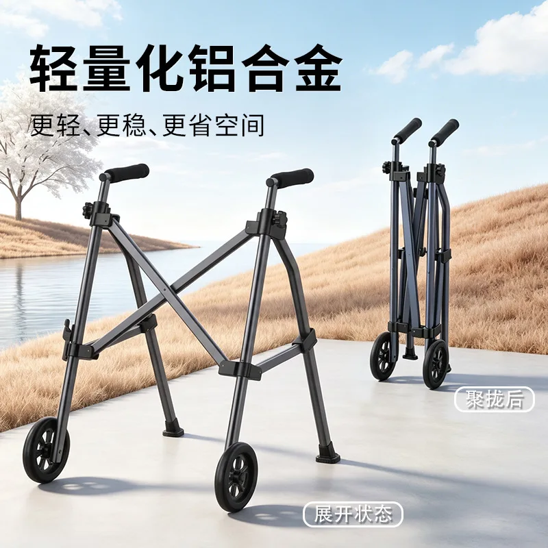 Portable Folding Walker, Aluminum Anti-Slip Walking Aid, Assistive Mobility Device, Foldable Support Cane, Elderly Health Care