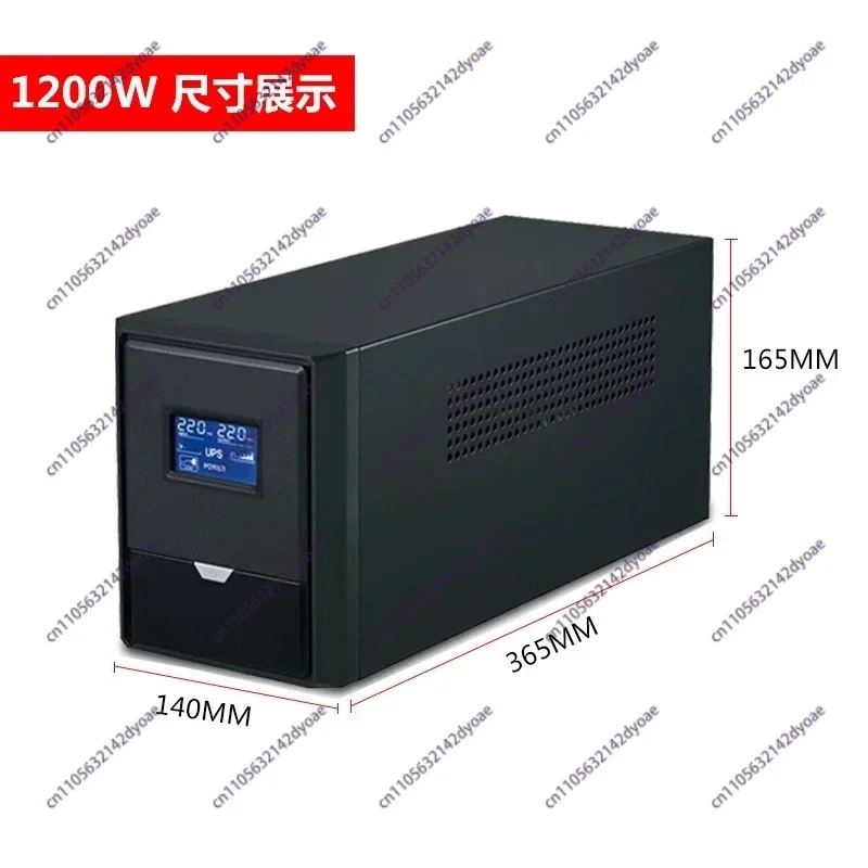UPS Emergency Backup Power 2KVA/1200W Voltage Regulator for Computer POS & Surveillance