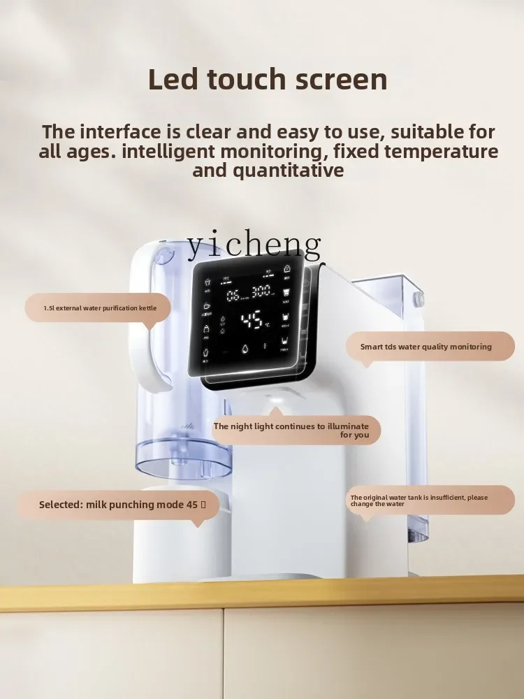 cc21LX Instant Hot Water Dispenser Desktop Drinking Machine Household Direct Drinking Water Machine