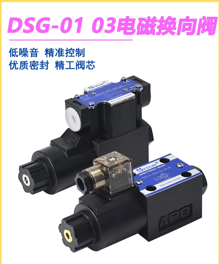 2B2L hydraulic valve DSG-01-2B2-A240 electromagnetic 03 directional valve DSG-01-3C4-D24 3C2 3C60