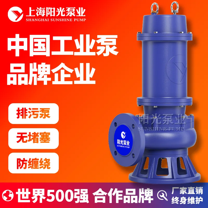 QW type non-clogging, mobile electric submersible pump stainless steel large flow submersible pump quotation, deposit