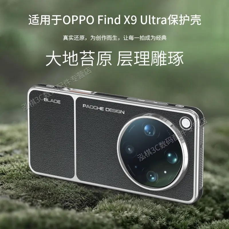 Etui OPPO Find X9 Ultra Luksusowe Magnetyczne Kompatybilne z MagSafe Skórzane PU Elektroplaterowane Ochronne Etui na Oppo Find X9 Ultra Odporne na Kurz — zdjęcie produktu 2