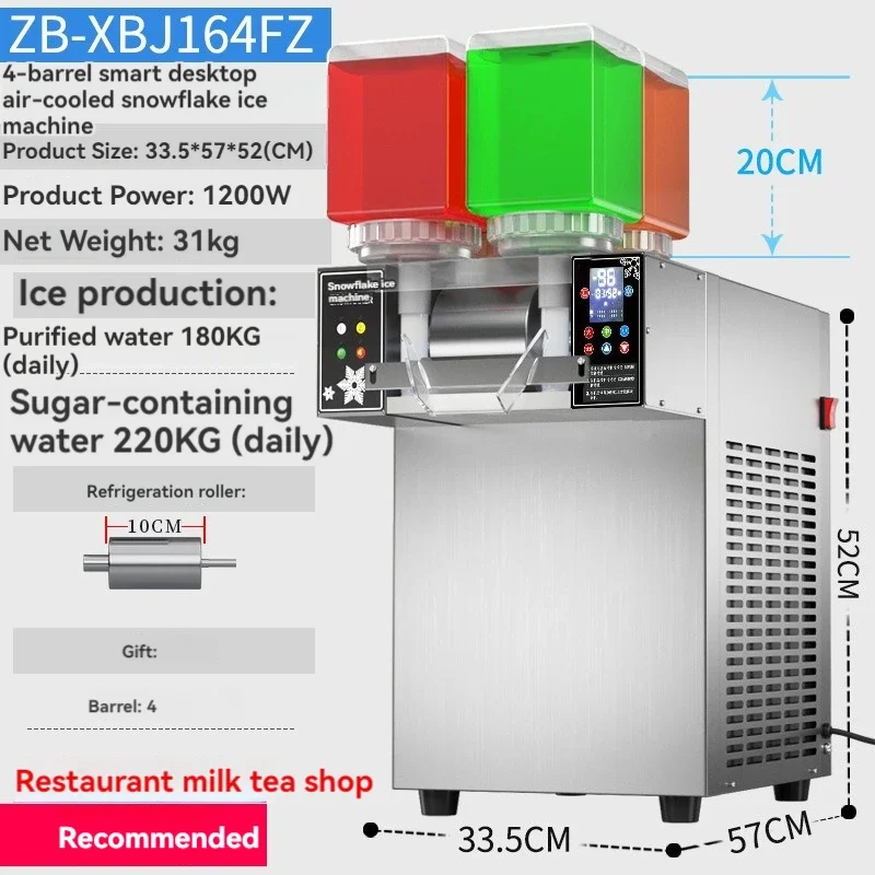 Household 220v ZB-XBJ160F 220KG/Day Korean Snowflake Ice Machine