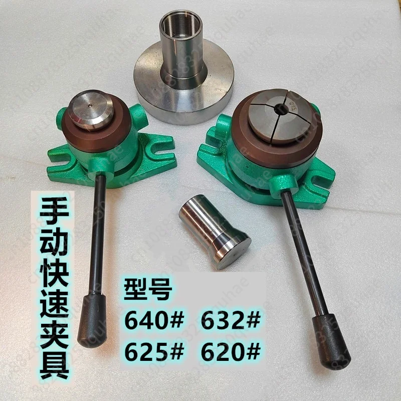 Manual Quick Chuck Holder 640  20 Push Rod Clamp For CNC Lathe Tapping Drilling Instrument Machine