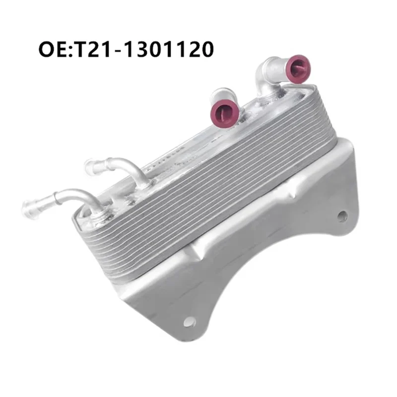 

For Chery TIGGO5 Tiggo 5 T21-1301120 Transmission Oil Cooler Engine Oil Cooler Oil Radiator