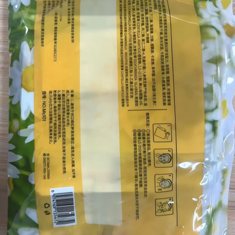 For Fykly Rose VC Chamomile B5 Vitamin Facial Mask Sheet Skincare Deep Hydration Moisturizing Soothing Beauty Treatment
