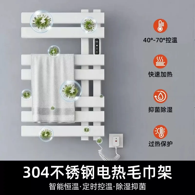 New Stainless Steel Electric Heated Towel Rack Smart Constant Temperature Heating Towel Dryer for Bathroom Home Hotel