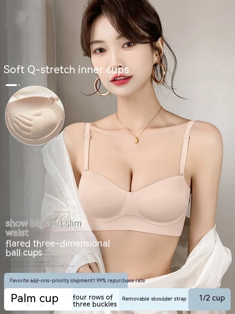 UBAU A to C High-quality round cup non-marking underwear women small breasts gathered to show large thickened anti-sagging bra