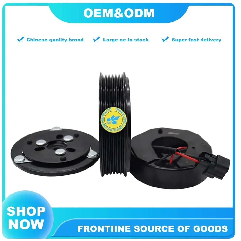 

12V Air Conditioning AC Compressor Clutch kit for CHERY TIGGO 7 Car Clutch Accessories Pulley Coil Sucker