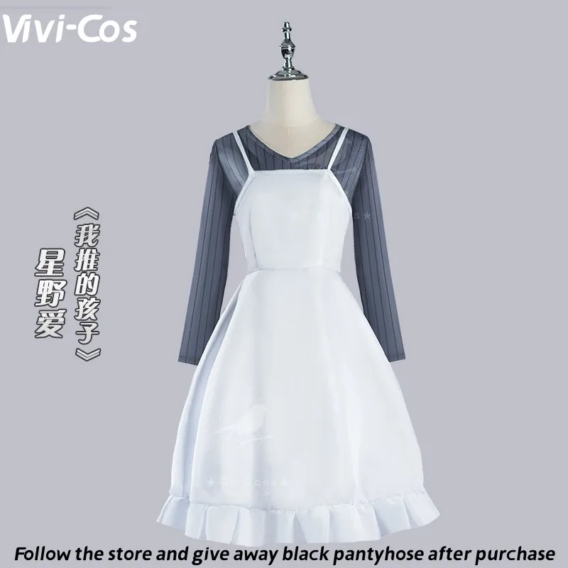 

Vivi-Cos Anime Oshi No Ko Hoshino Ai Cute Daily Home Clothing Cosplay Halloween Women's Costume Role Play Party Carnival New