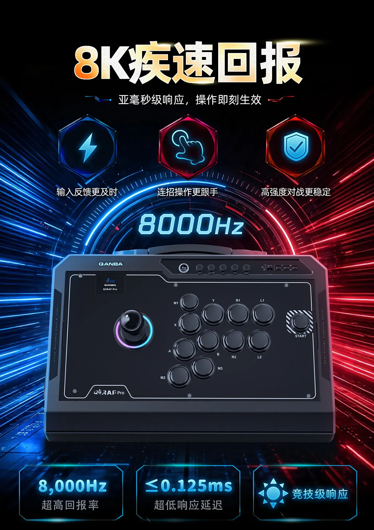 QANBA/Boxmaster Q4Pro 8K Smart Arcade Joystick Wired/Wireless 2.4G Bluetooth Tri-mode 11-Key Custom Mapping Supports PC/Mac/Andr
