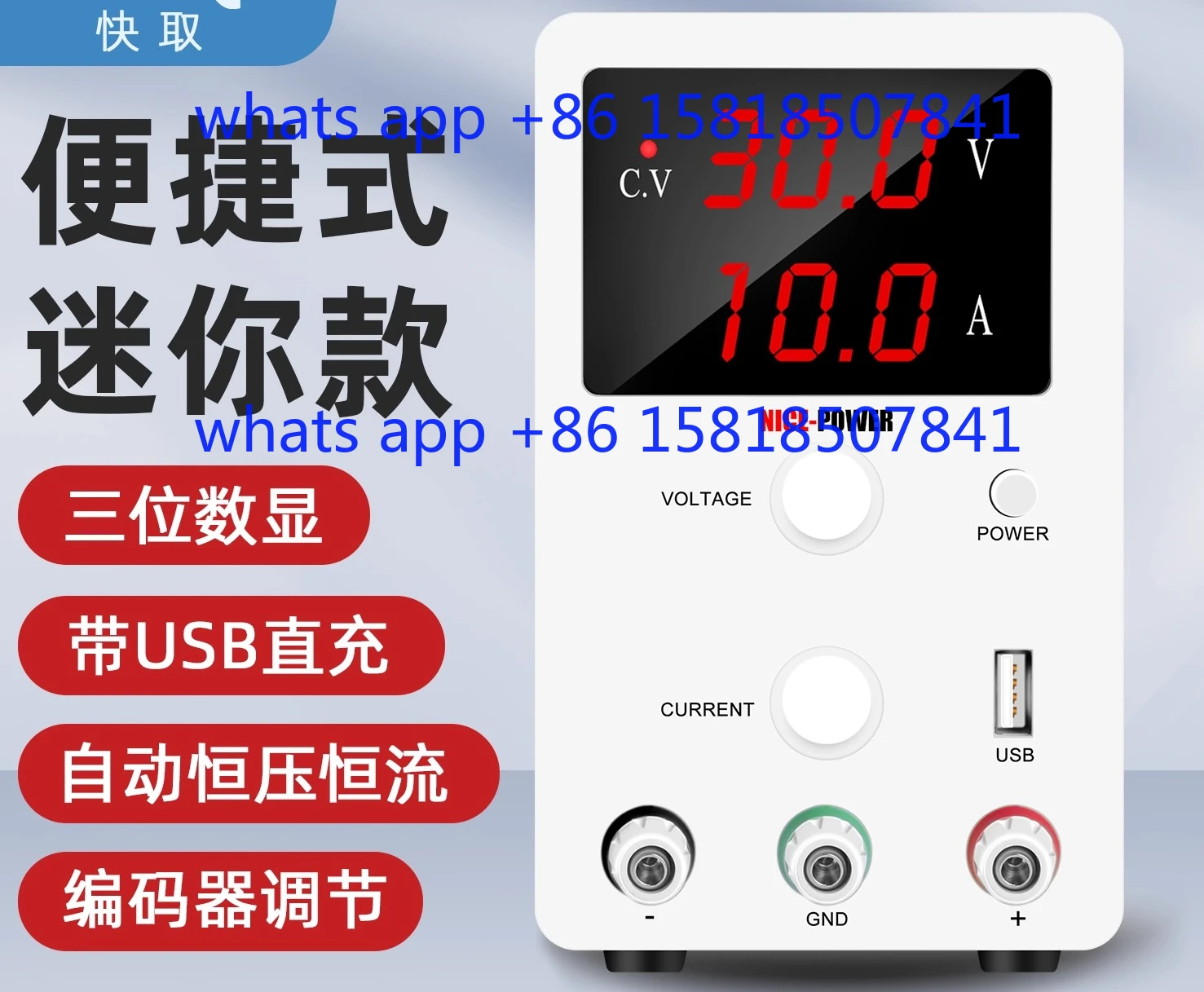 KUAIQU cache DC voltage regulating power supply adjustable digital display 16V24V32V36V60v battery charger power supply