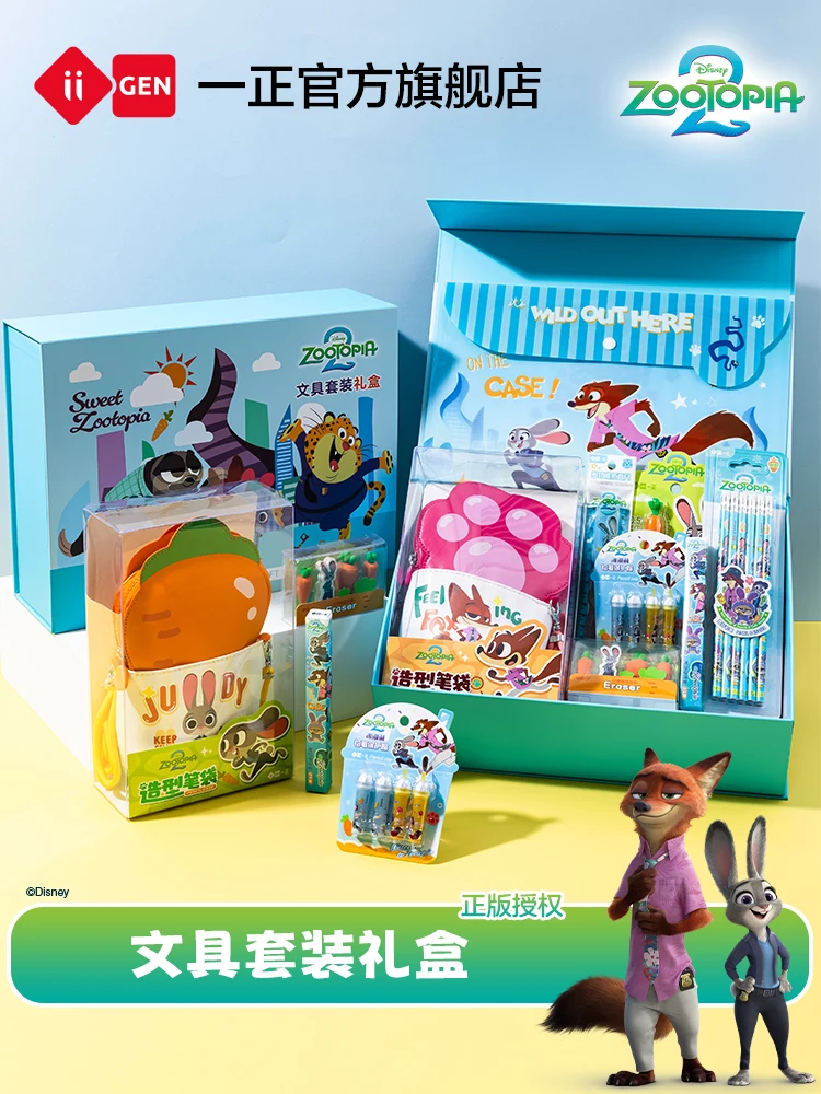 iigen-set-di-cancelleria-per-studenti-confezione-regalo-esame-di-apprendimento-matita-penna-neutra-matita-automatica-gomma-penna-penna-borsa-cartella-di-file