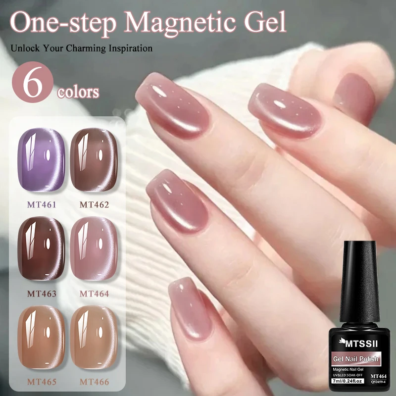 7ml One-step Magnetic Gel Nail Polish Glitter Effect Semi Permanent Soak Off UV LED Gel Varnish Nail Art DIY Nail Supplies