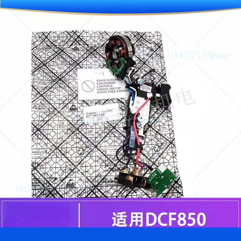 

For DeWALT 18V lithium battery brushless screwdriver DCF850 charging hand drill switch wiring board
