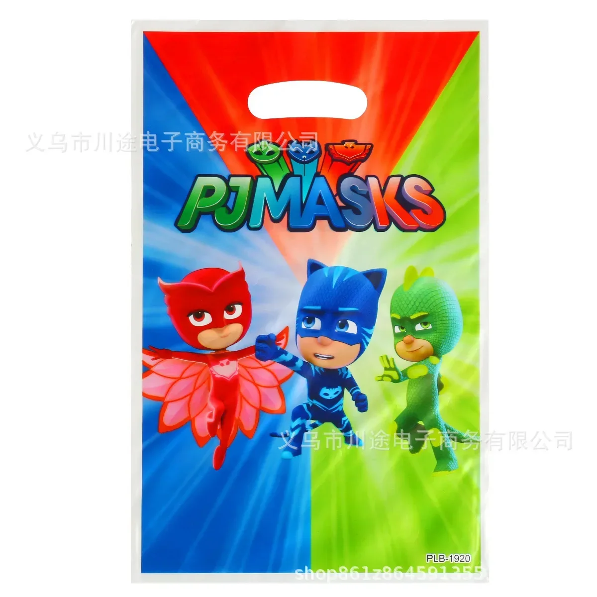 Pajama hero cartoon return bag, Gift bag, Children's birthday party decoration, pearl film pe bag