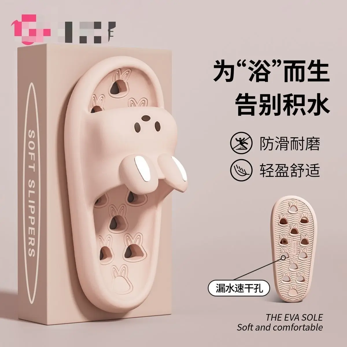 

Hollow summer leaking slippers non-slip new bathroom home home indoor bath quick drying couple