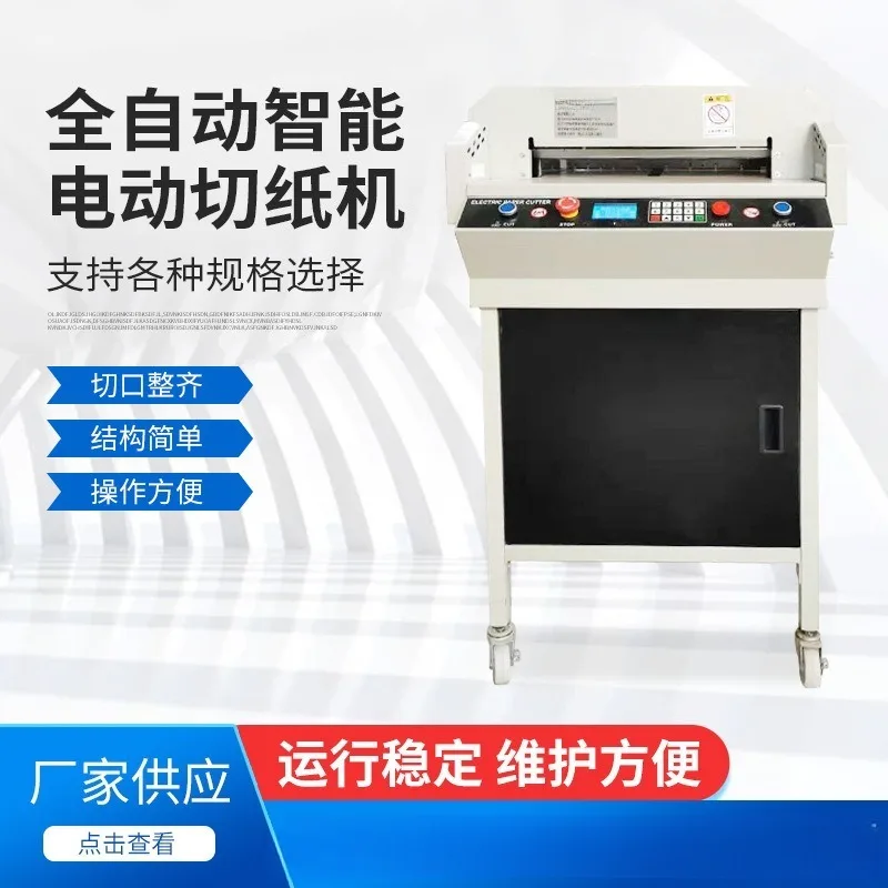 Heavy Duty Automatic Intelligent Paper Cutting Machine Electric Card Cutter Business Card Thick Paper Book Trimmer Precision