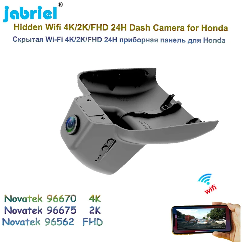 

Jabriel Honda Dedicated Car DVR 2K 4K Wifi UHD 2160P Video Recorder Dash Cam Camera For Honda Avancier URV UR-V 2017 2018 2019