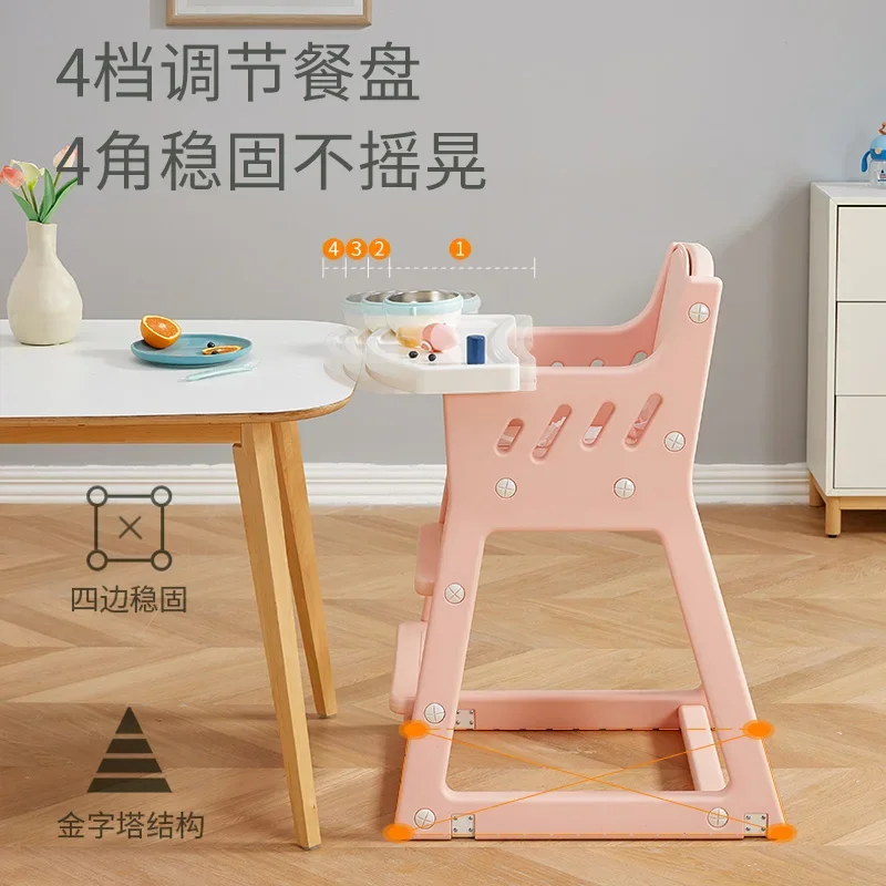 Baby Dining Chair Portable Children's  Multifunctional Baby Table BB Chair Plastic Baby