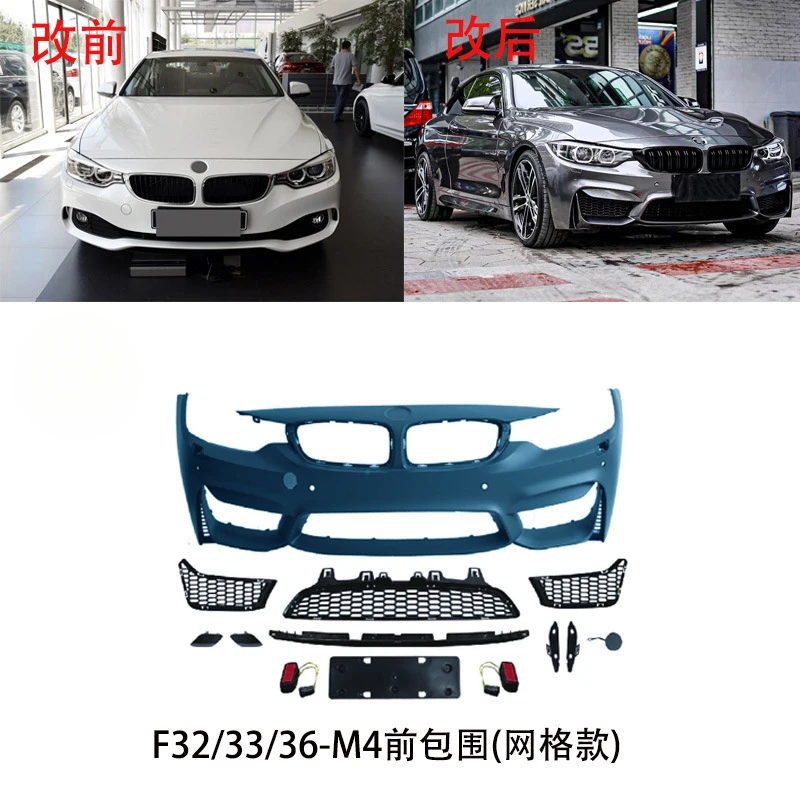 SAAR مناسبة لسيارات BMW 4 Series F32/33/36/ المصدات الأمامية والخلفية M4 المعدلة GT هود الحاجز الذيل الناشر الذيل الشفاه #2