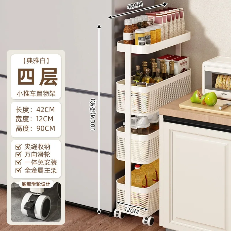 Youqin kitchen crevice rack floor-to-ceiling multi-layer refrigerator side pull-out cabinet very narrow gap storage cabinet