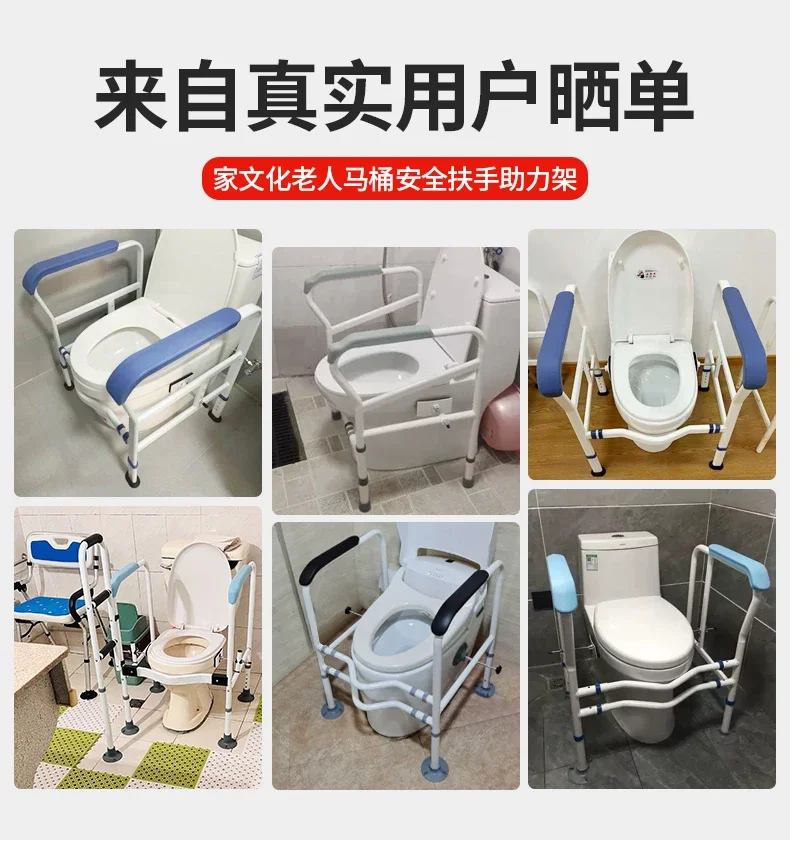 Elderly Dual Assist Handrail Anti-Slip Stable Frame No-Drill Adjustable Height Anti-Tip Safety Rail Durable Support