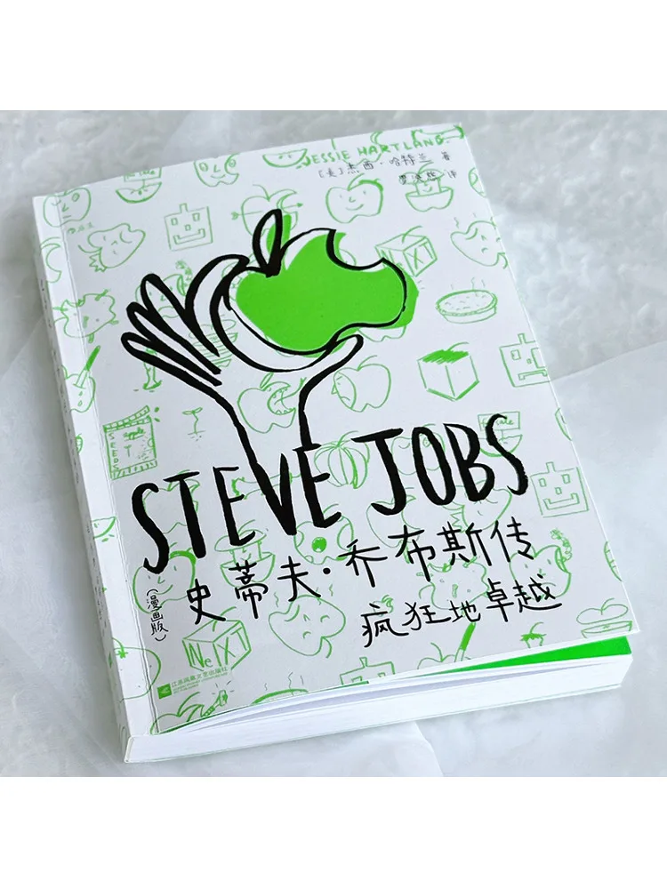Book-Winshare The Biography Of Steve Jobs Crazy Brilliant Excellence