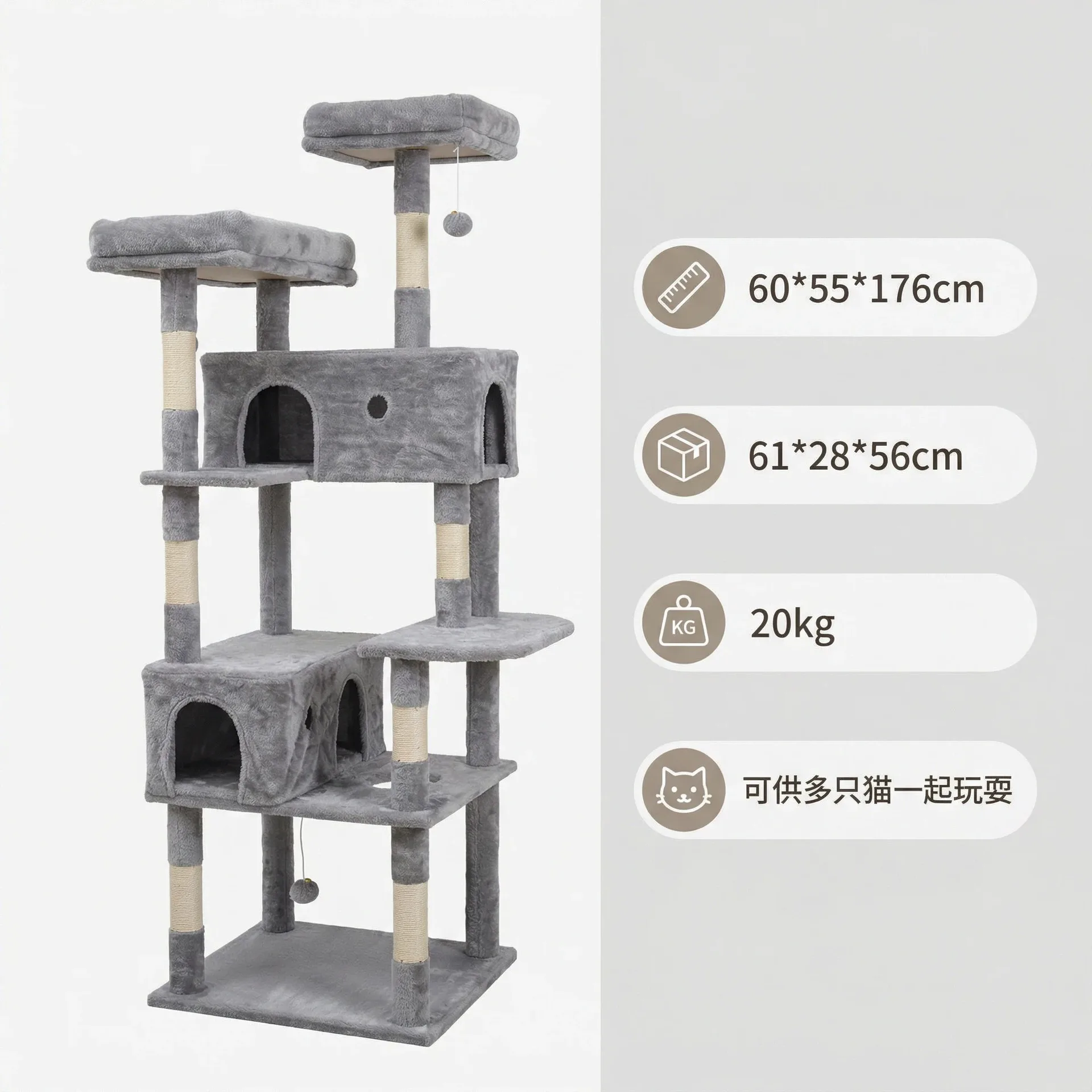Large cat climbing frame integrated flannel tree cat jumping platform villa luxury cat supplies