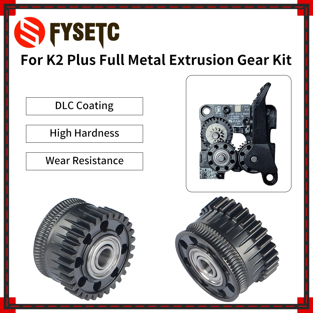 

For K2 Plus Full Metal Extrusion Gear Kit DLC Coating High Hardness Wear Resistance For 3D Printer Accessories