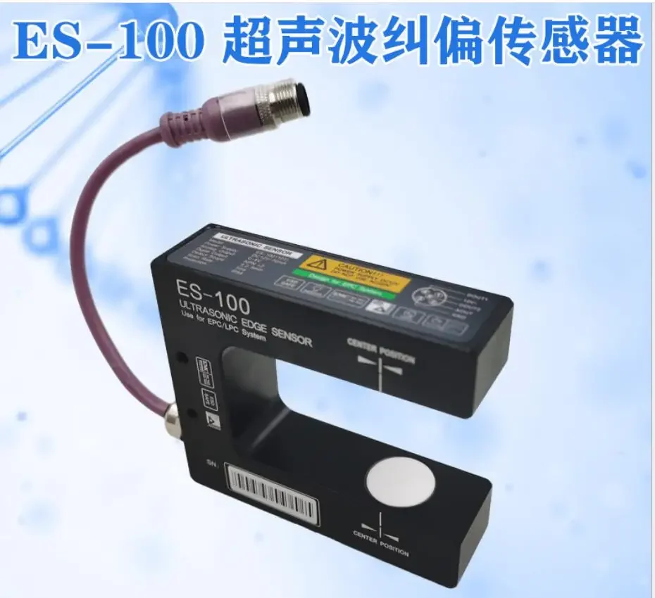 ES-100 photoelectric sensor ULTRASONIC EDGE SENSOR ultrasonic correction, sensor