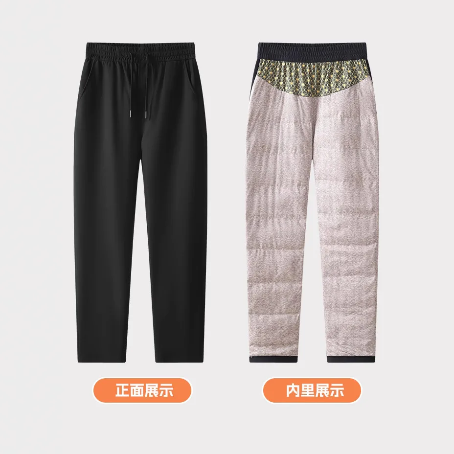 กางเกงขายาวขนห่านสำหรับผู้หญิงผู้ชาย กางเกงกันหนาวแบบหนา ยูนิเซ็กซ์ คู่รัก สีดำ เอวยางยืด 90% ขนห่าน รุ่น PT-626