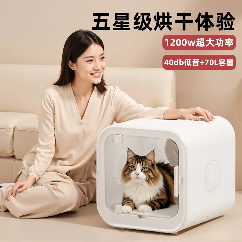 Large Capacity Low Noise Pet Drying Box Cat Dog Hair Blower Dryer Household Bath Grooming Cabinet