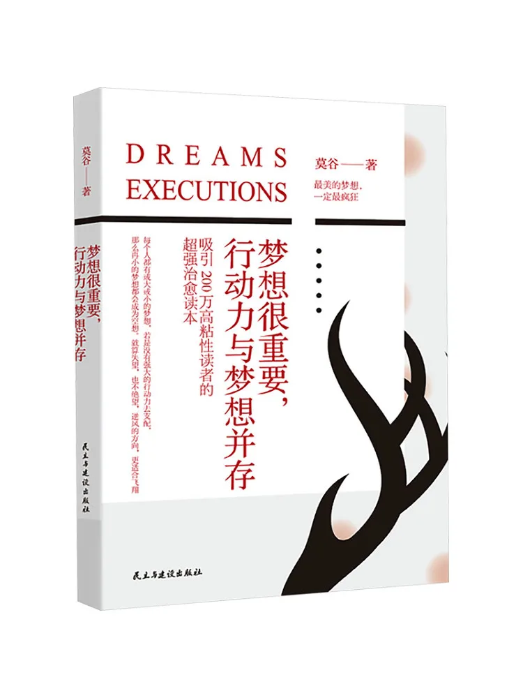 Book-Winshare Dreams Matter Action and Dreams Coexist