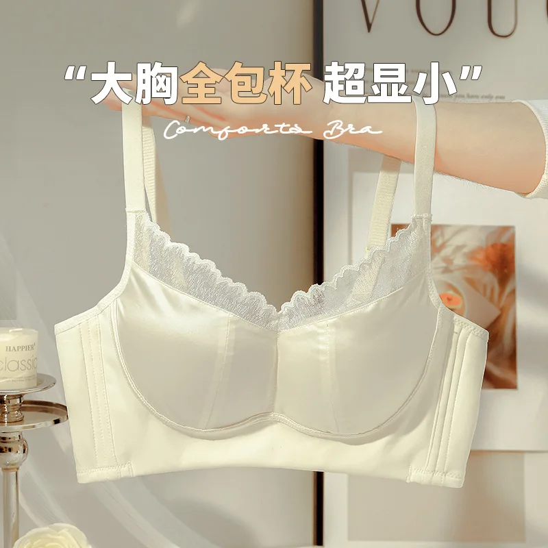 Reggiseno a coppa intera con seni grandi, seni grandi e piccoli, regolazione anti-cedimento, senza reggiseno ad anello in acciaio stile estivo ultrasottile