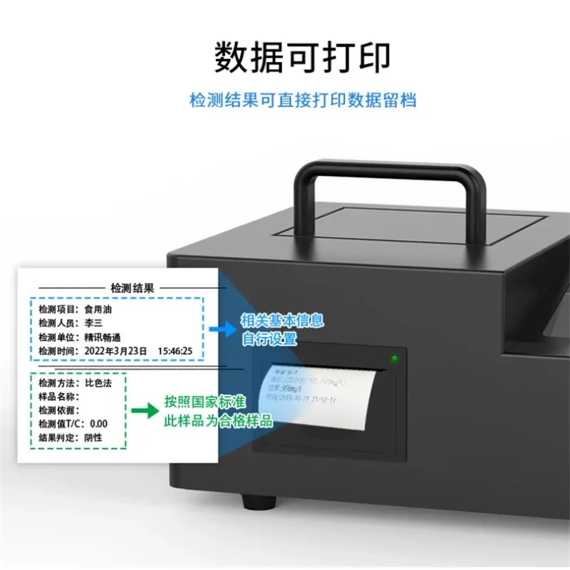 Edible oil acid value peroxide value detector safe and fast determination aflatoxin detection