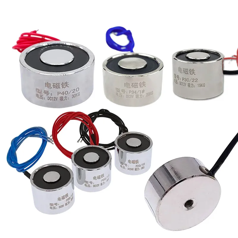 P20/15 P25/20 P25/11 P30/22 P30/25 P40/20 Suction Holding3V 6V 12V 24V Electric Magnet Lifting Mini Electromagnet Solenoid