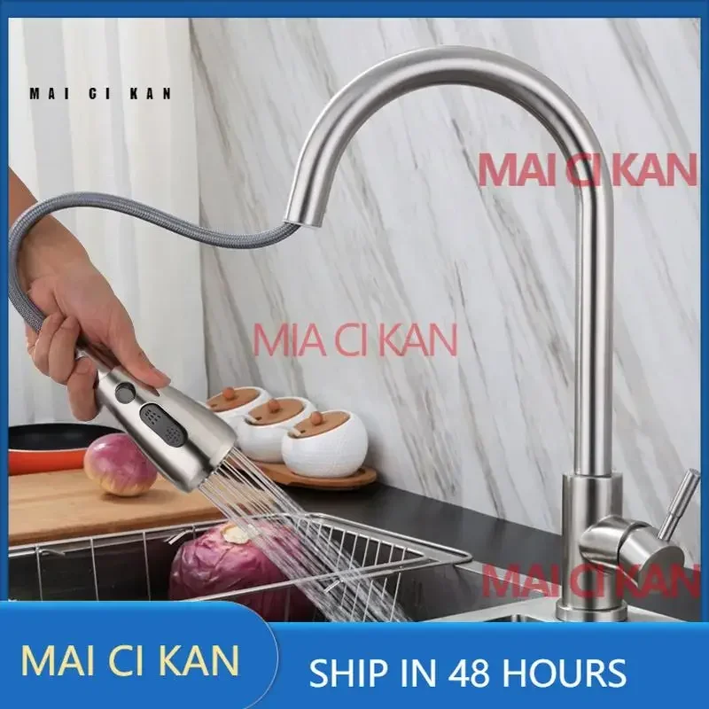 Pull 304 stainless steel kitchen faucet splash-proof hot and cold vegetable basin universal retractable sink faucet