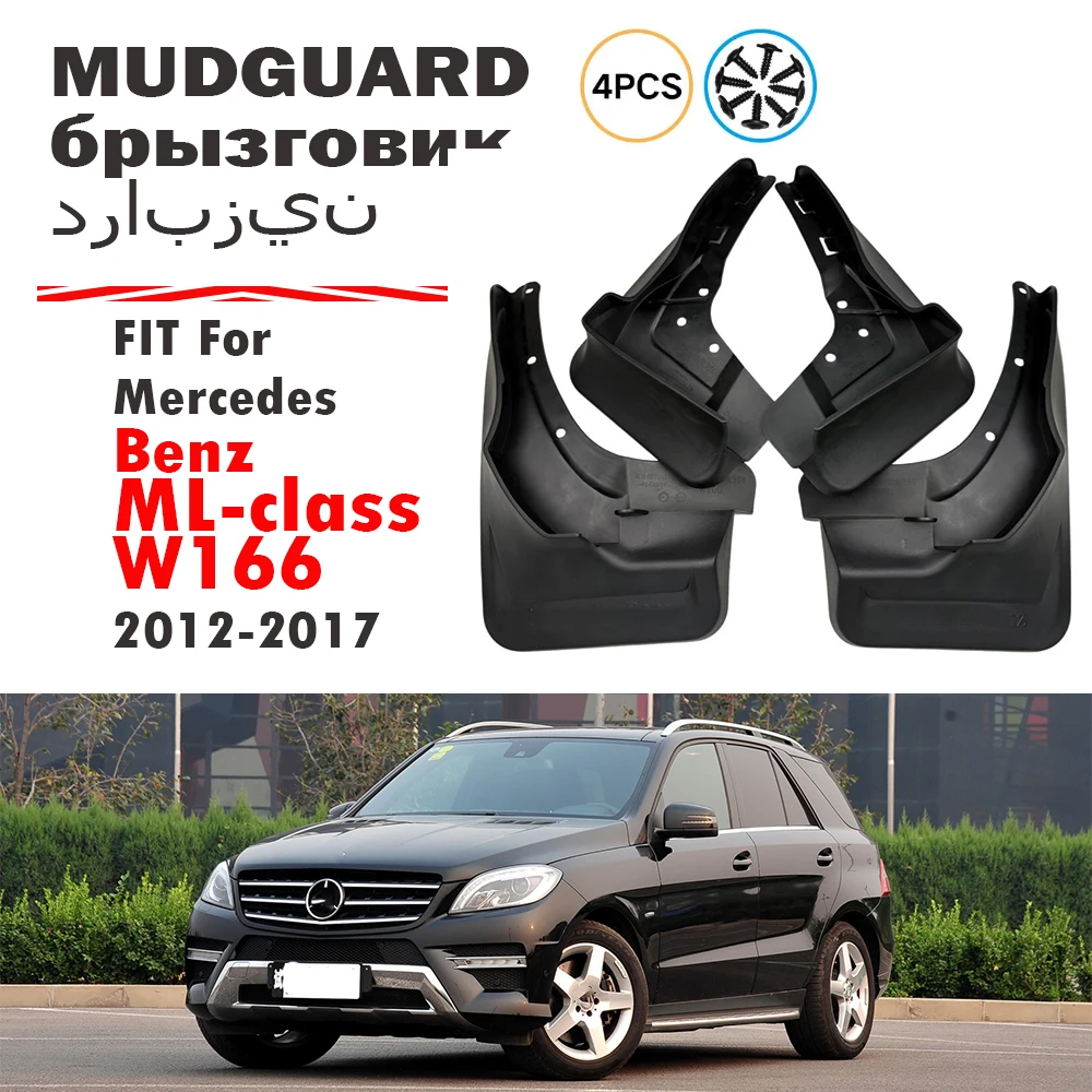 2012-2017 FOR Mercedes Benz ML Class ML350 ML300 ML400 W166 Mudguard Fender Mud Flap Guards Splash Mudflaps Car Accessories 4pcs