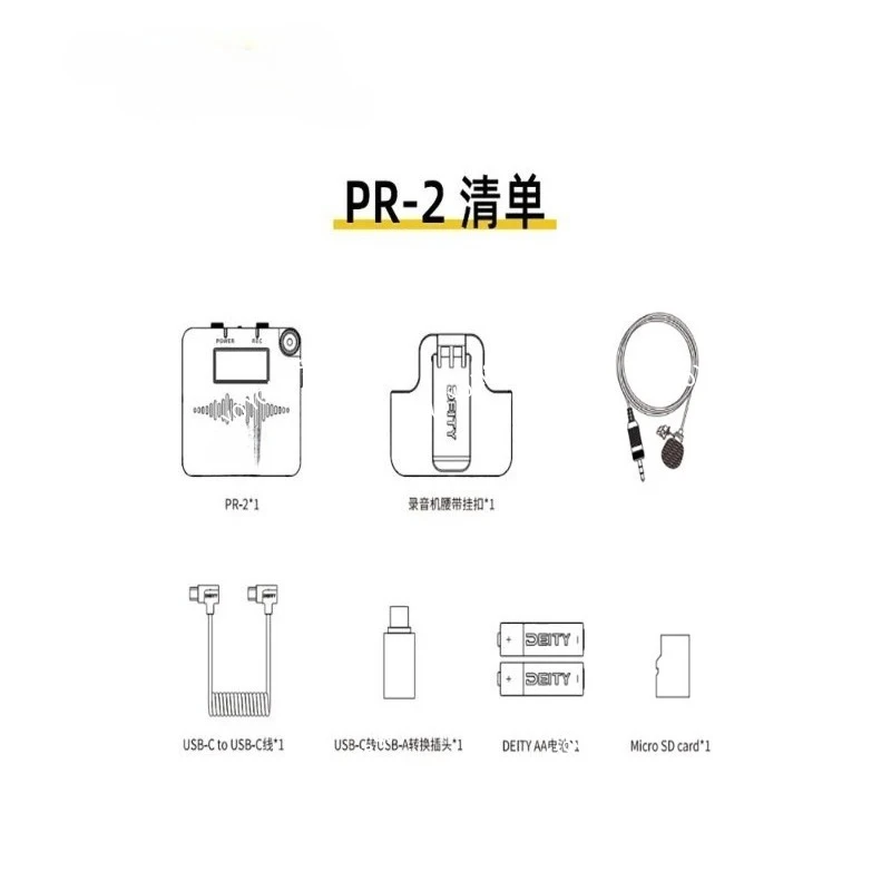 DS LR، وإصدار عالمي لمسجل الجيب Stereo Deity PR-2 مع ميكروفون Lavalier لمدونة الفيديو، #4