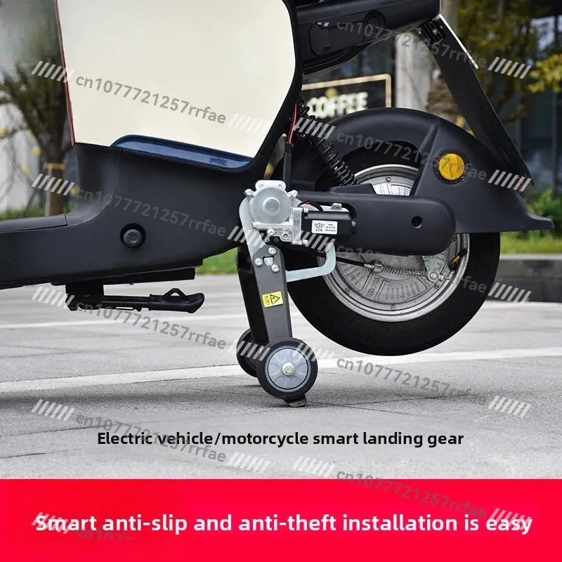 

Electric Vehicle Intelligent Auxiliary Lifting Auxiliary Wheel Novice Learning Wheel Electric Wheel Anti-skid Balance