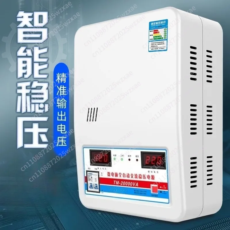 220V household high-power air conditioner special voltage regulator, fully automatic ultra-low voltage 7800W