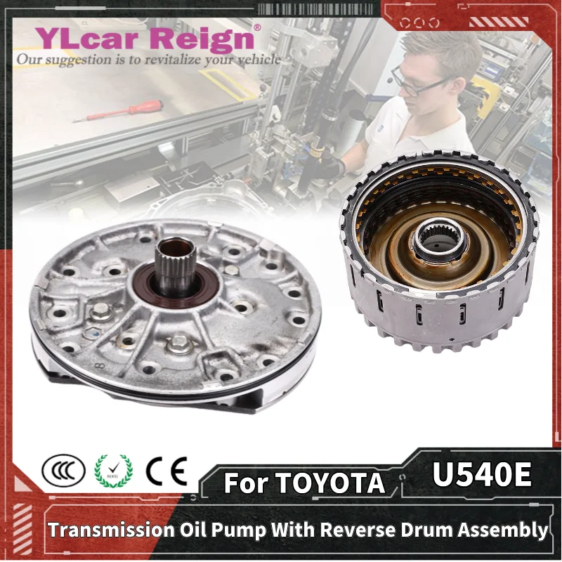 U540E U540 U541E U541 Auto Transmission Clutch Reverse Drum Assembly Oil Pump Set For TOYOTA CROWN ROYAL Vios Car Accessories