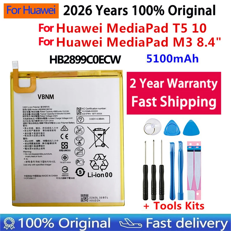100% Replacement Tablet Battery For Huawei MediaPad M3 8.4