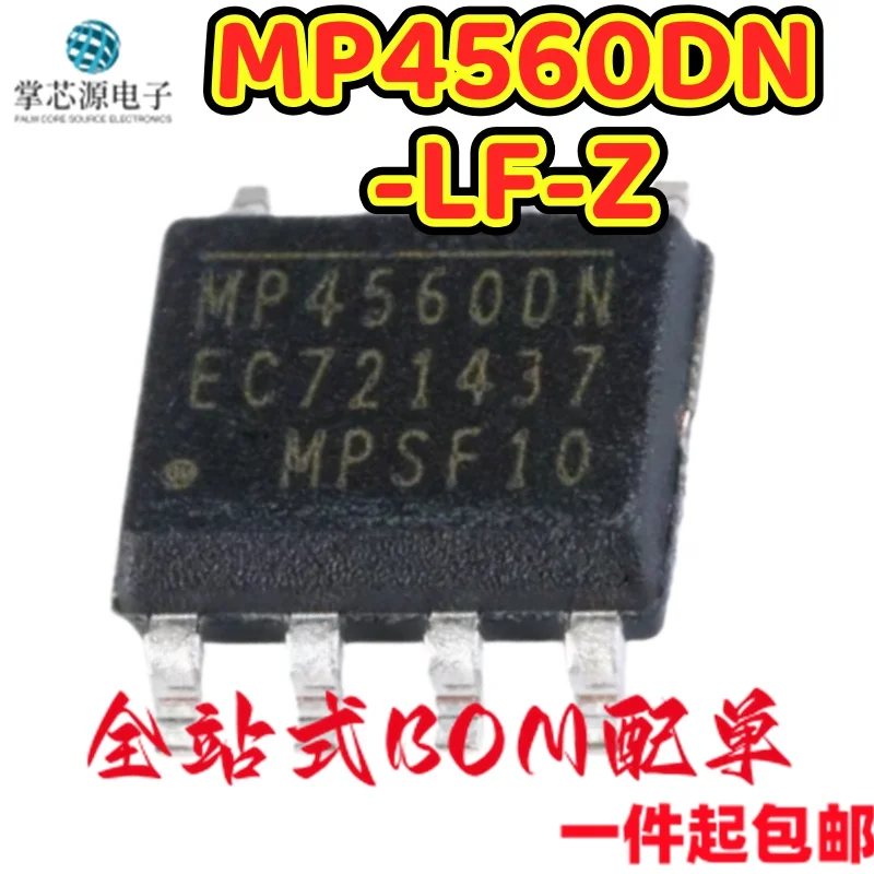 10PCS Original MP4560DN-LF-Z SOIC-8E MP4560DN step-down converter DC-DC chip