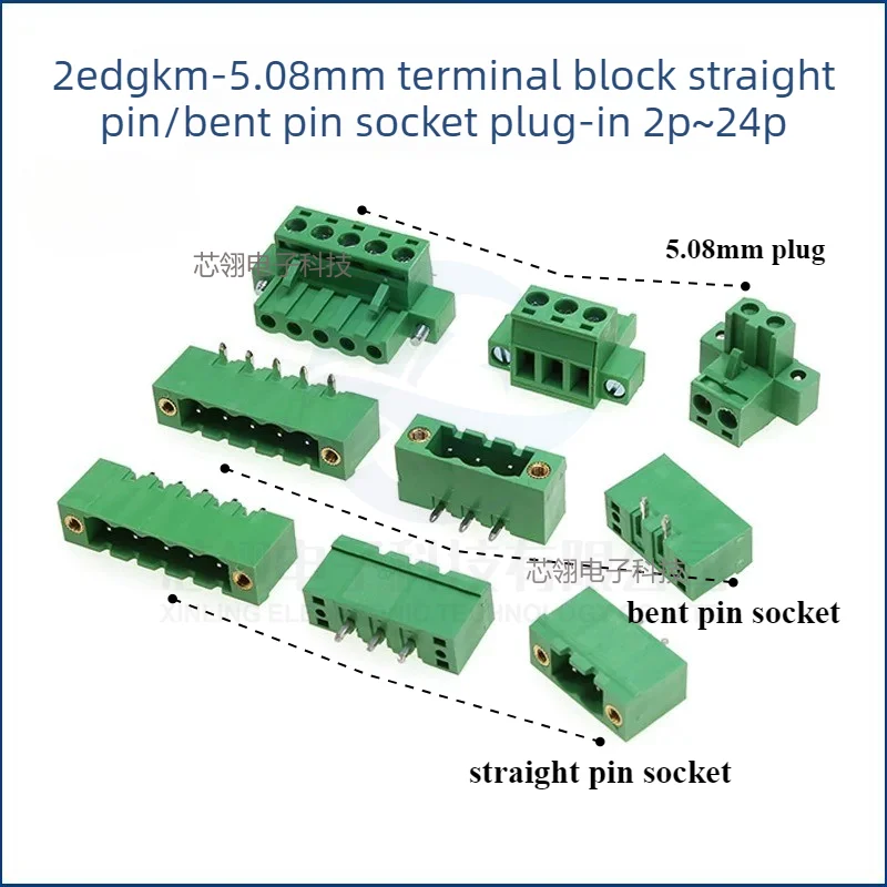 5pcs 2EDGKM-5.08MM green wiring terminal, PCB with fixing ears, plug-in/plug-out type, screw straight/bent pin, 2/3/4/5/6/7-24p