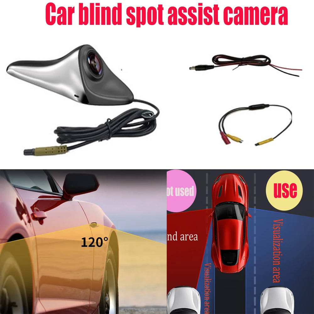 Car Electronic Rearview Mirror Camera Blind Spot High-definition Auxiliary Mirror Electronic Blind Spot Reflector Right Blind