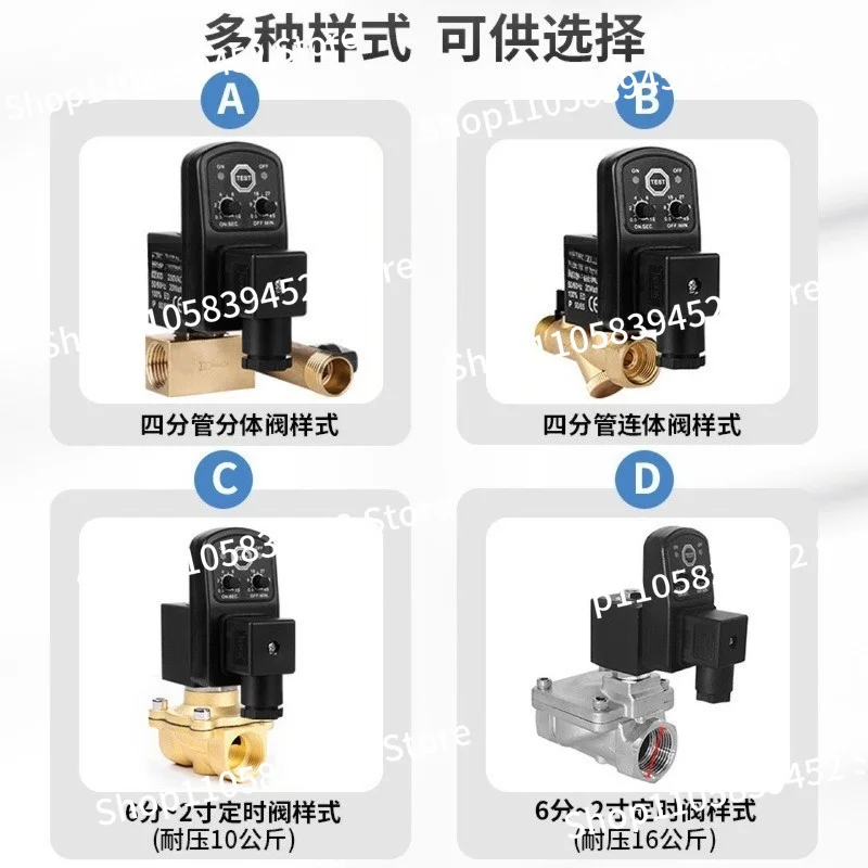 For OPT-A/B electronic drain valve - automatic switch OPT-A split OPT-B one-piece drain valve timing solenoid valve