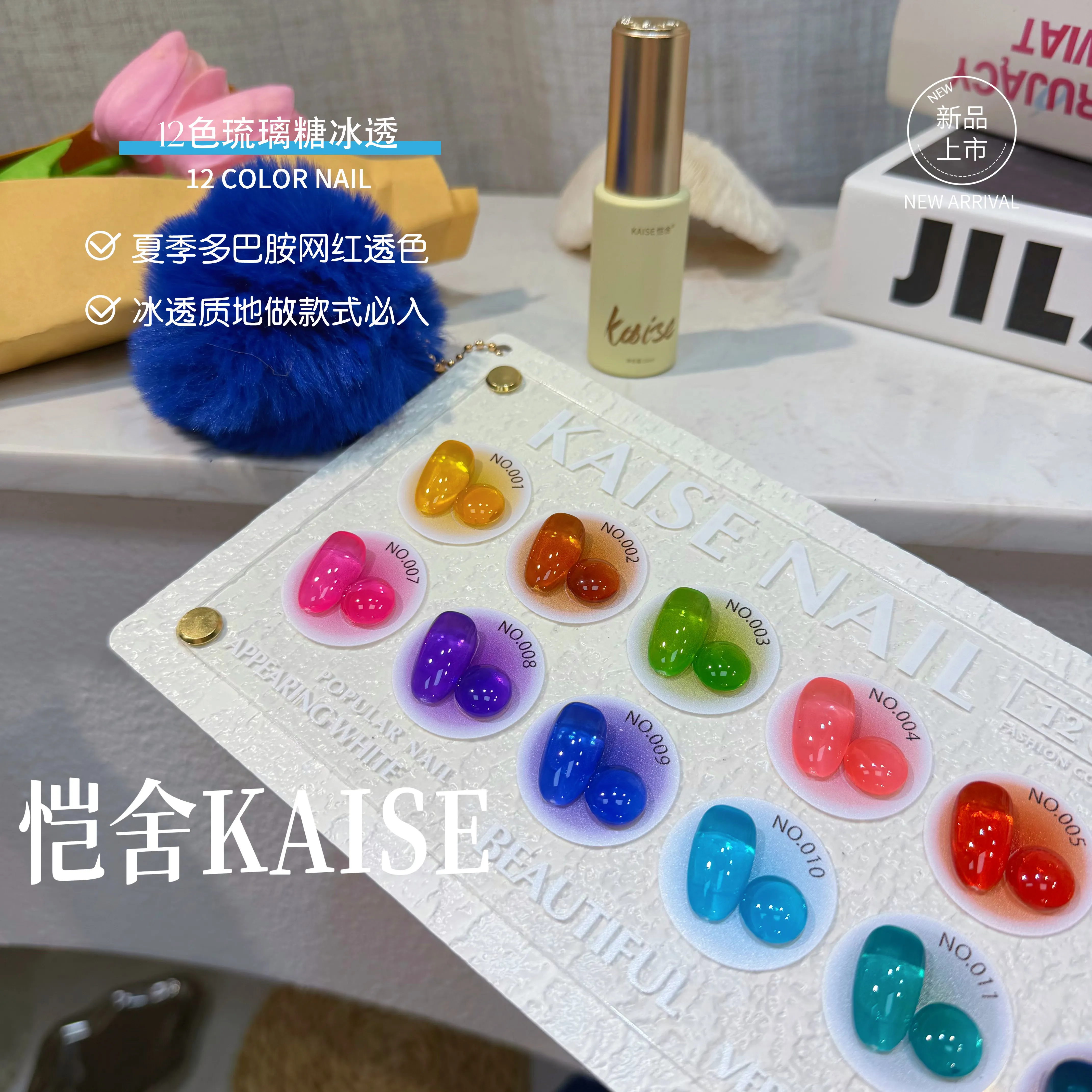 KAISE 12 Colors Multicolor Nail Gel Set 2026 New High Quality Long Lasting Fashion Non-toxic UV Gel for Nail Salon DIY Wholesale